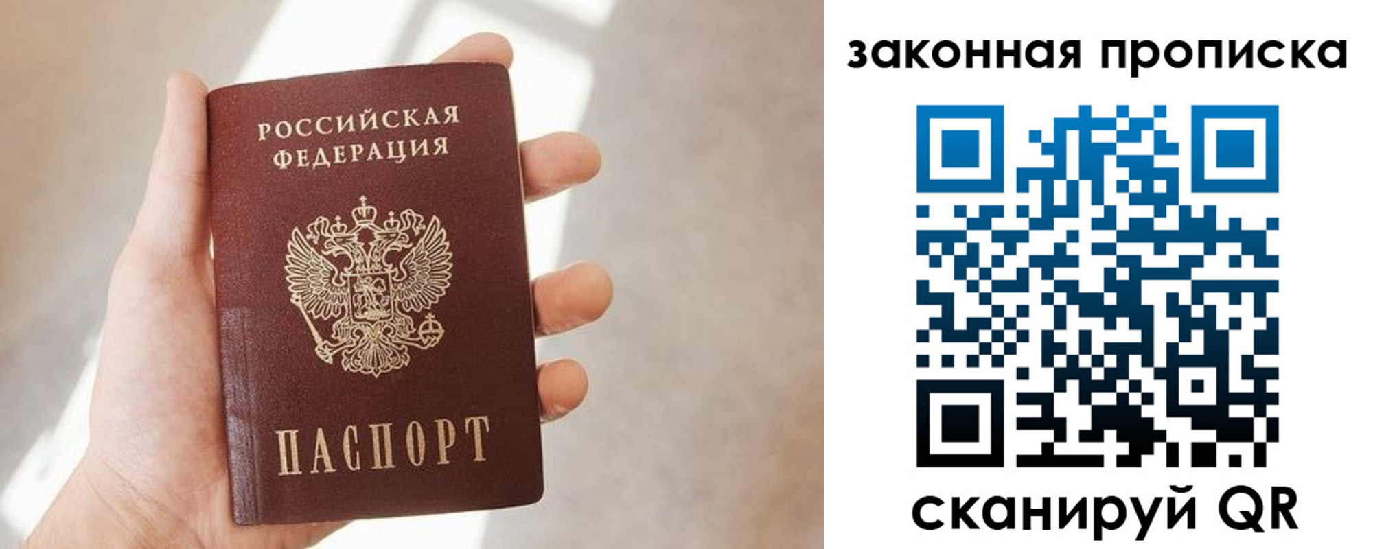 пропишу в квартире в Грозном