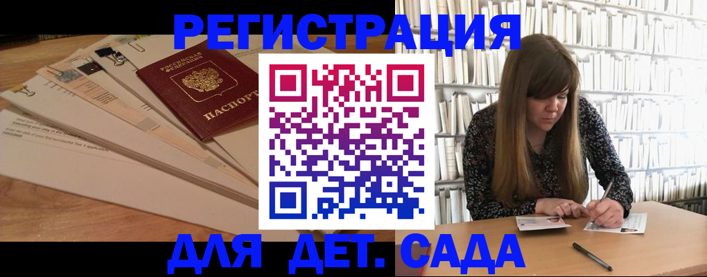временная регистрация недорого в Грозном